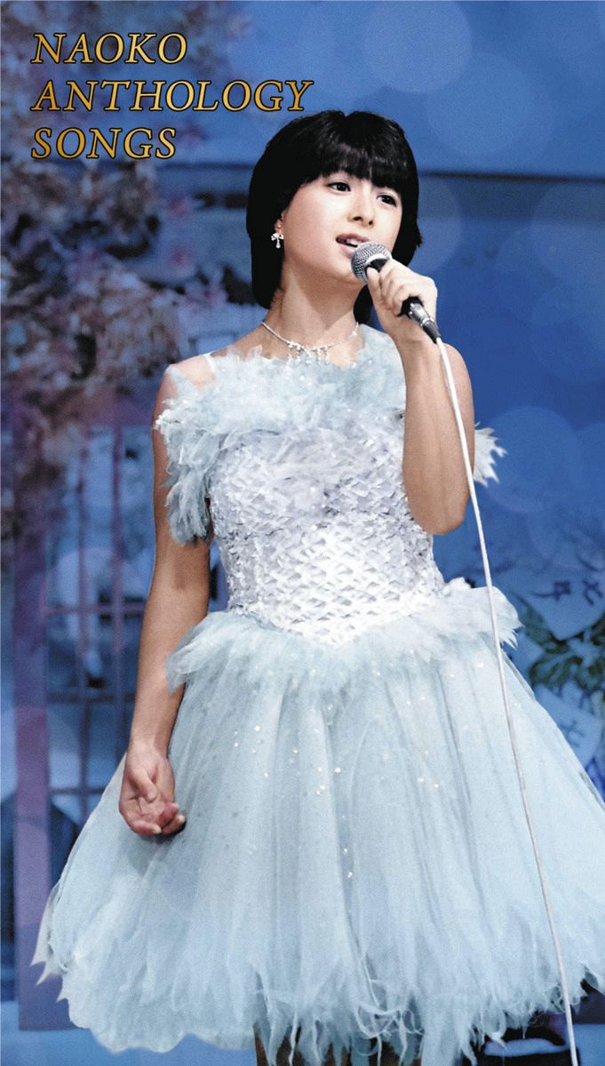 河合奈保子Blu―ray BOXジャケ写、1983年「ザ・ベストテン」で