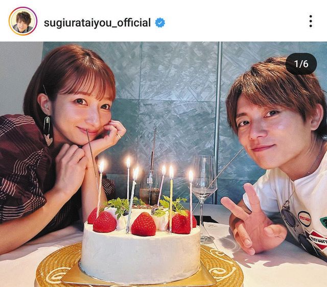 写真】杉浦太陽、妻・辻希美と夫婦“水入らず”ショット：中日