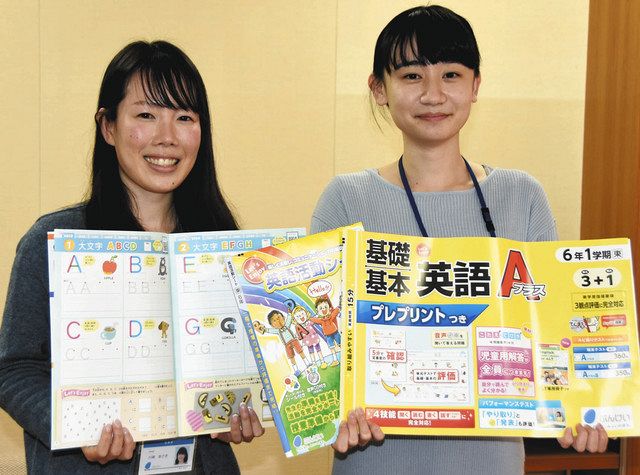 小学校高学年向けに開発した英語のテストやドリルなどの教材＝羽島市江吉良町江中の文渓堂岐阜本社で 