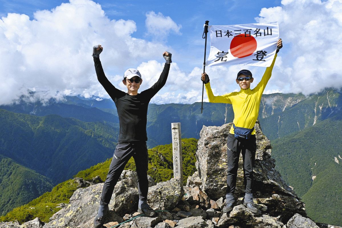 三百名山を完登し、喜ぶ近藤秀丸さん（右）と父の公秀さん＝山梨県のアサヨ峰山頂で（近藤さん提供）