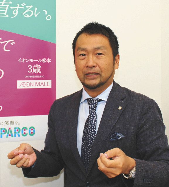 挑む 松本パルコ店長 伊藤智人さん 50 中日新聞web 挑む 松本パルコ店長 伊藤智人さん 50 中日新聞web