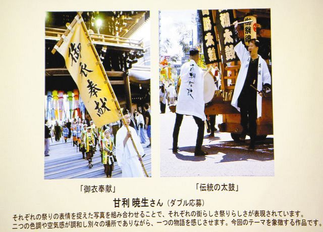 会場で紹介された、大賞を受賞した作品＝安城市内で

