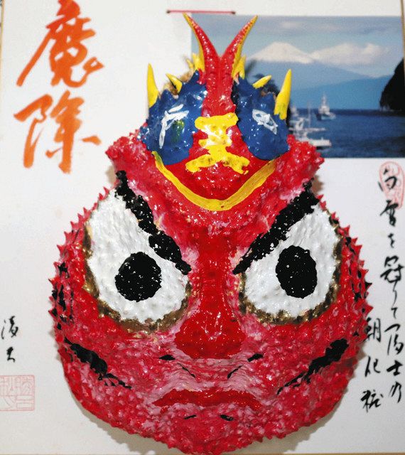 沼津のタカアシガニお面作り継承 元漁師・石原さん孤軍奮闘：中日新聞