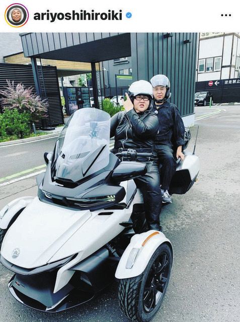 写真】「2人でデカ盛りを」大型バイクの運転席には…：中日スポーツ 