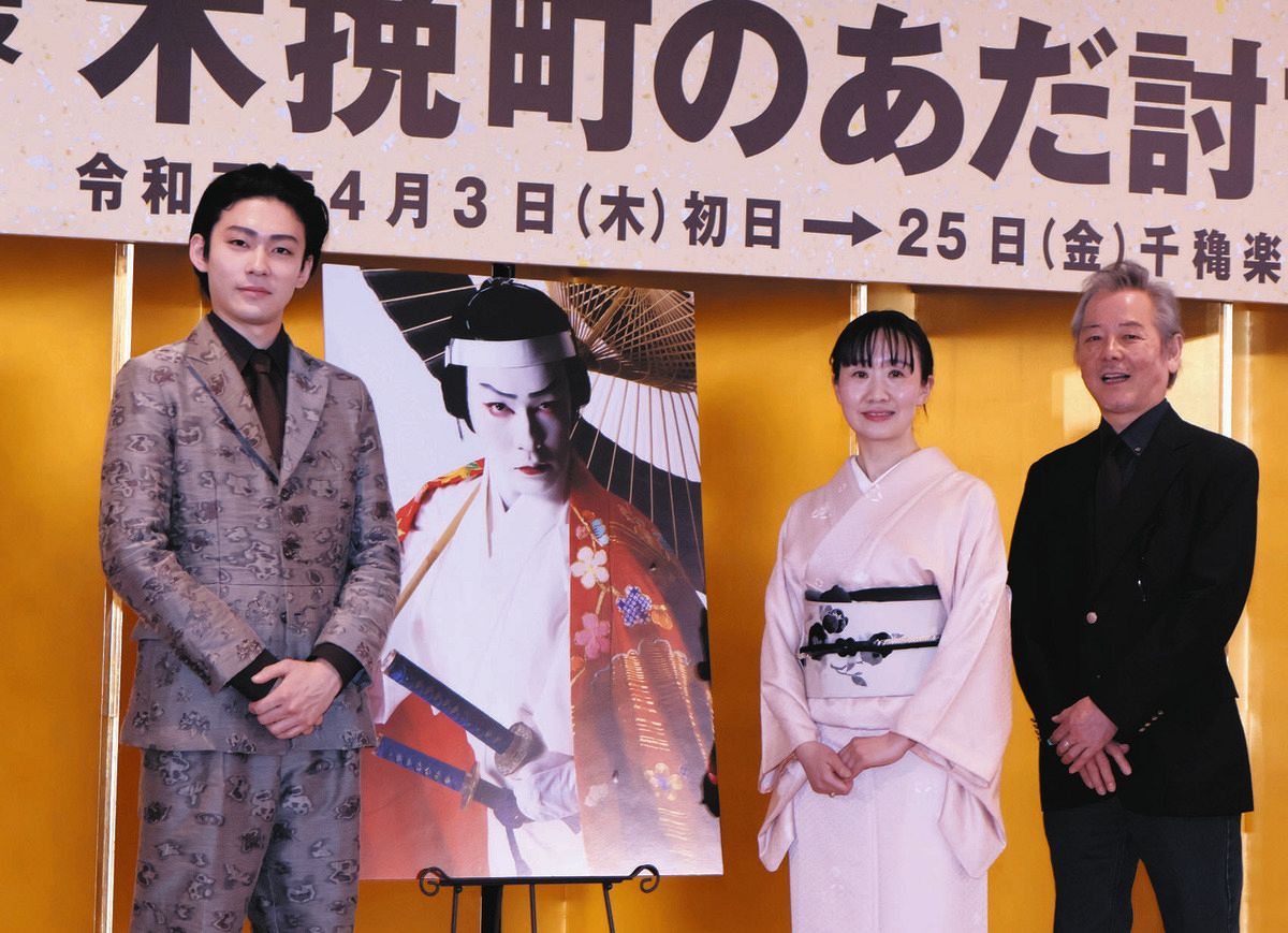 取材会に出席した（左から）市川染五郎、永井紗耶子さん、齋藤雅文さん