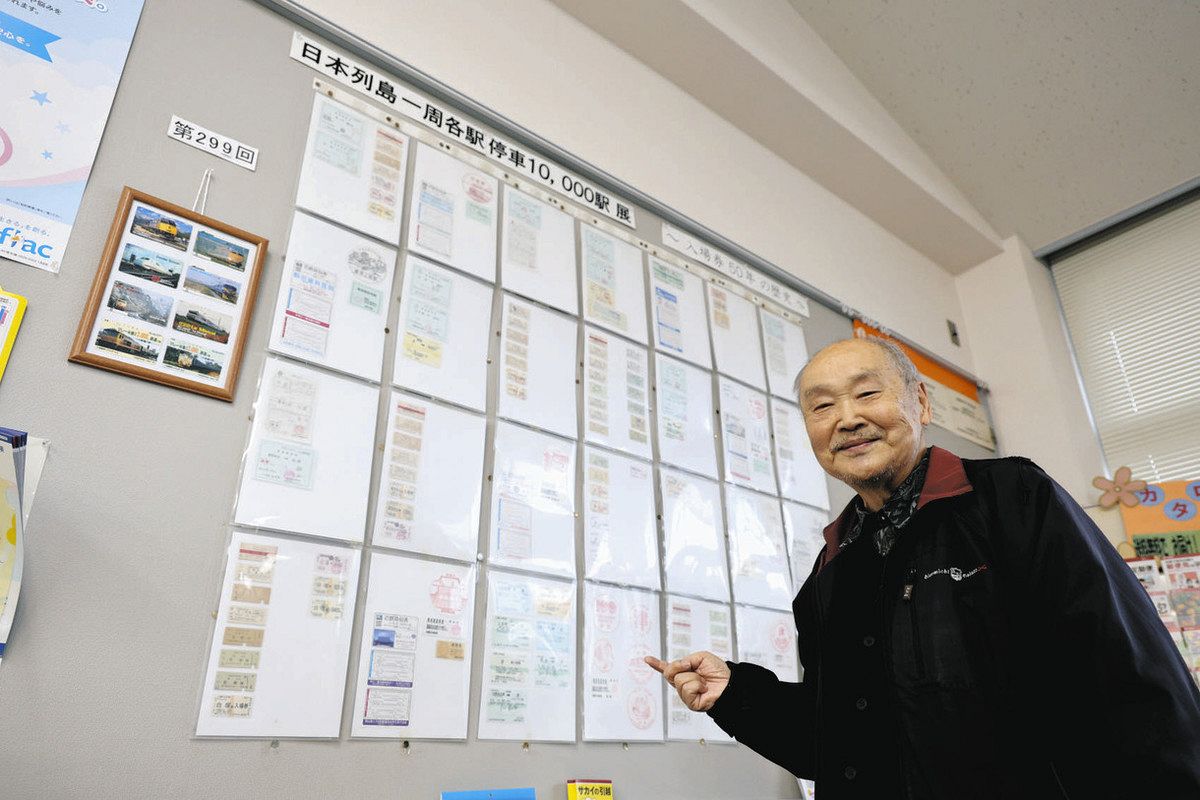鉄道収集物を週替わりで展示 津博多郵便局で伊藤さん、9年間で300回目