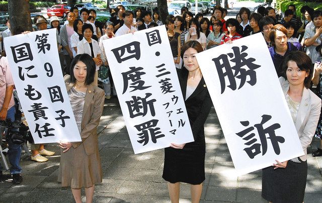 遠い救済 カルテなしC型肝炎訴訟＞ （上）私のせいじゃないのに：中日