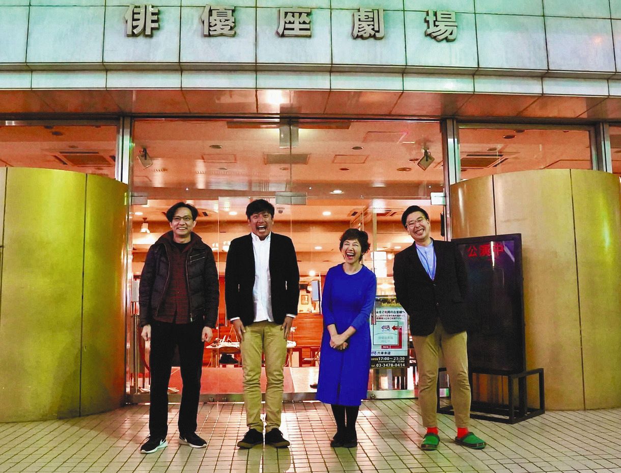 共同で動画配信を始めた（右から）俳優座劇場の宮澤一彦さん、劇団俳優座の有馬理恵、脇田康弘、志村史人