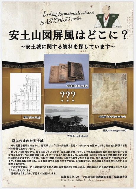 屏風 本式 B 保つ