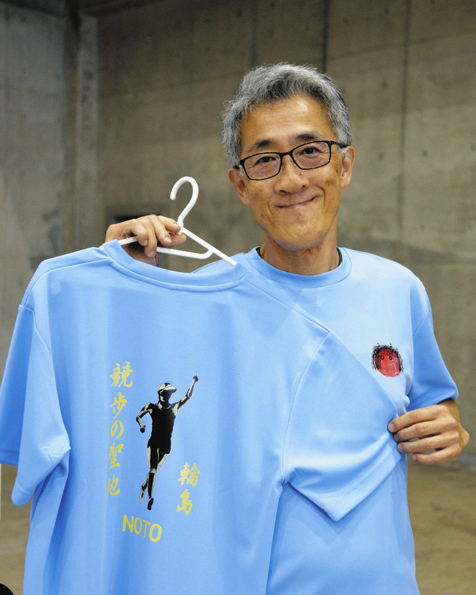 競歩 共歩 輪島とともに Tシャツで支援 金沢の障害者施設代表・東さん