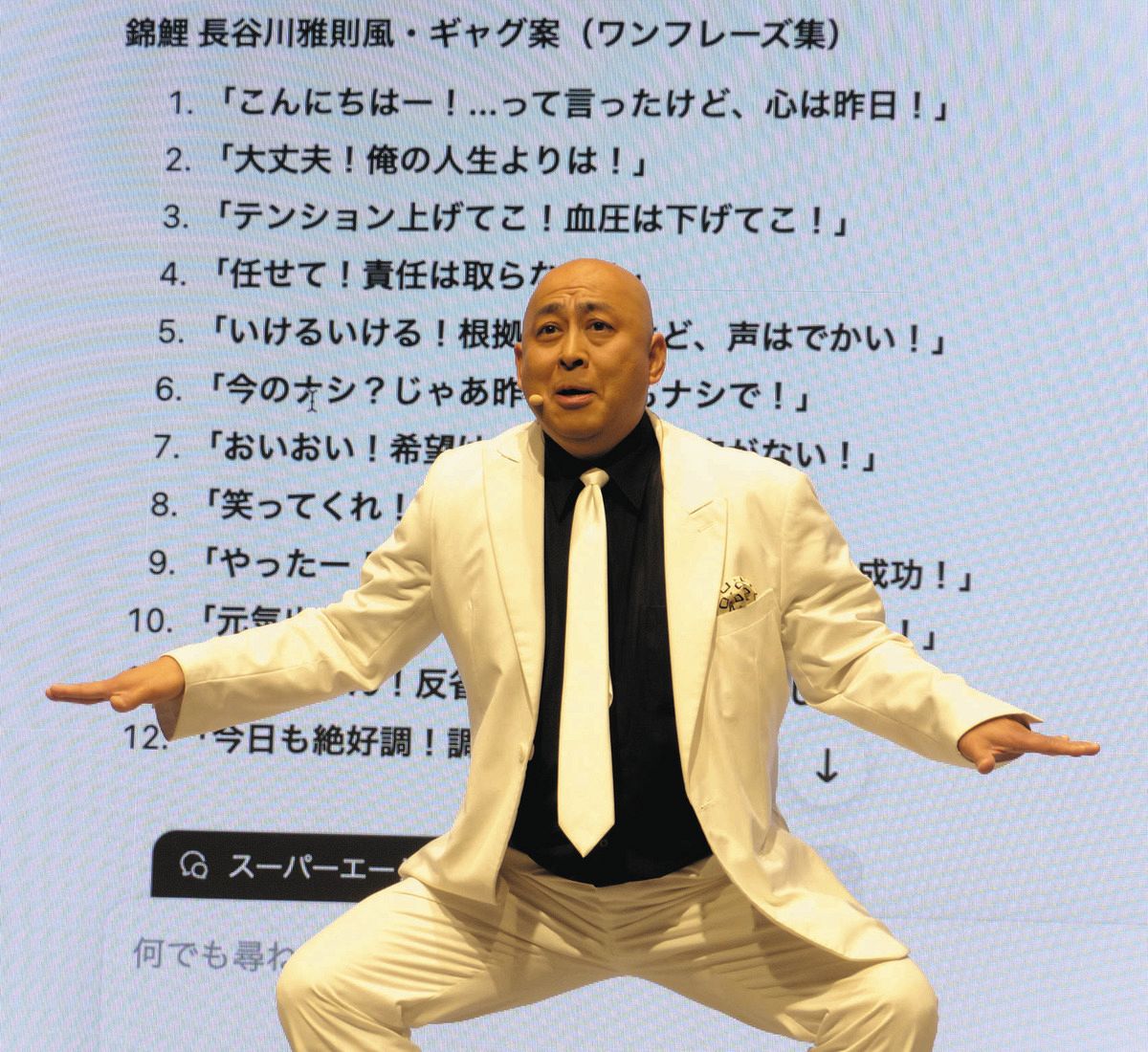 画像が削除されました