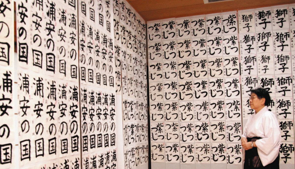 伊勢神道の成立と展開 caption.jpg?w=1200&h=-1&s=1