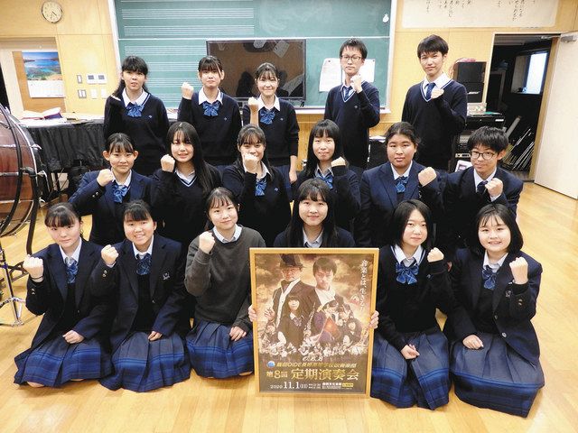 音楽できる幸せを一緒に感じて ＯＩＤＥ長姫高吹奏楽部、１日に定期演奏会 ：中日新聞Web