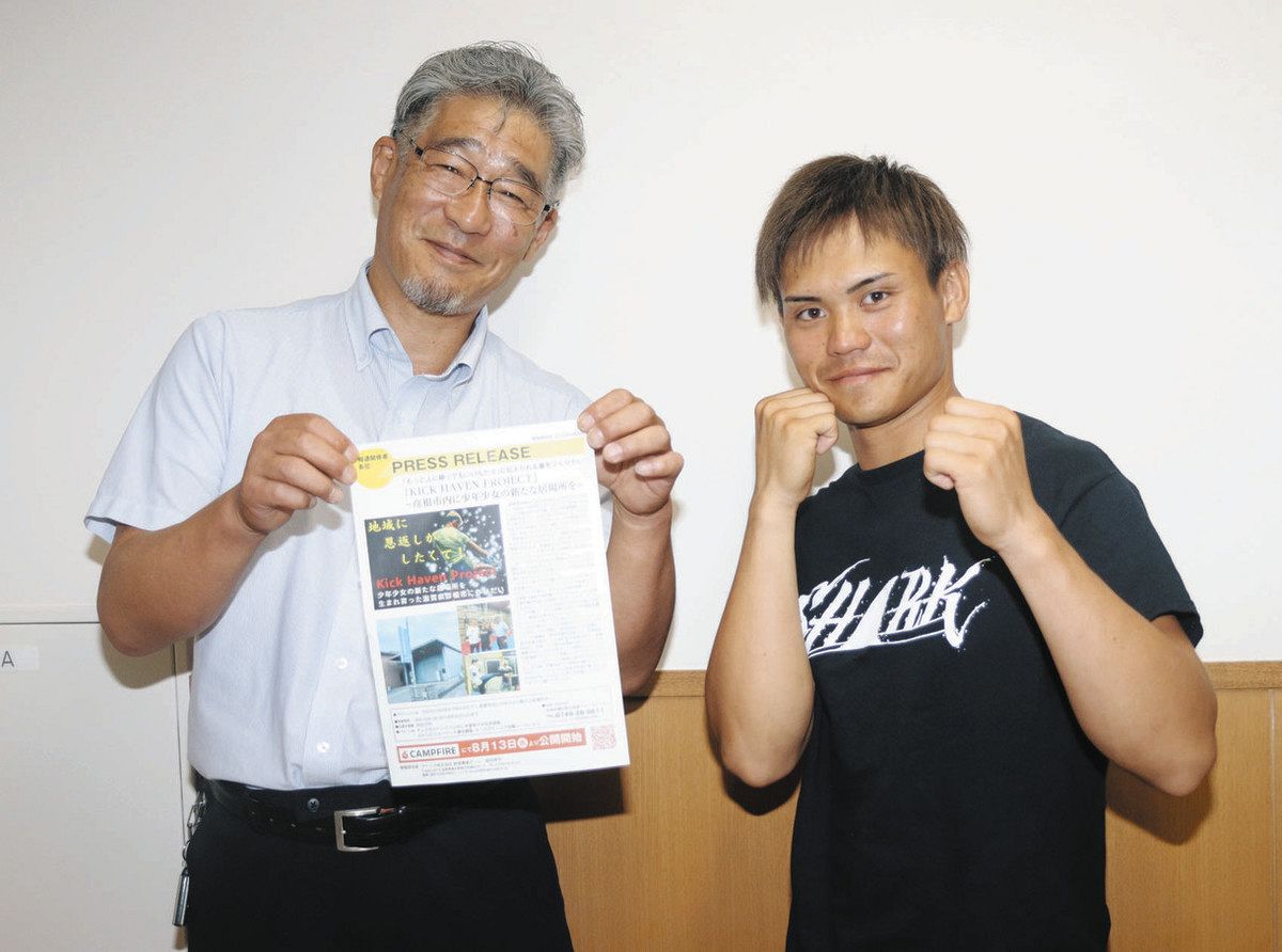 少年院経てキックボクシングジム運営 仁保彩晴さん「少年らの居場所を」：中日新聞Web