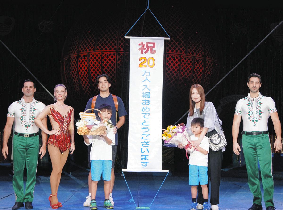 木下大サーカス名古屋公演、来場者20万人を達成 開演前にセレモニー