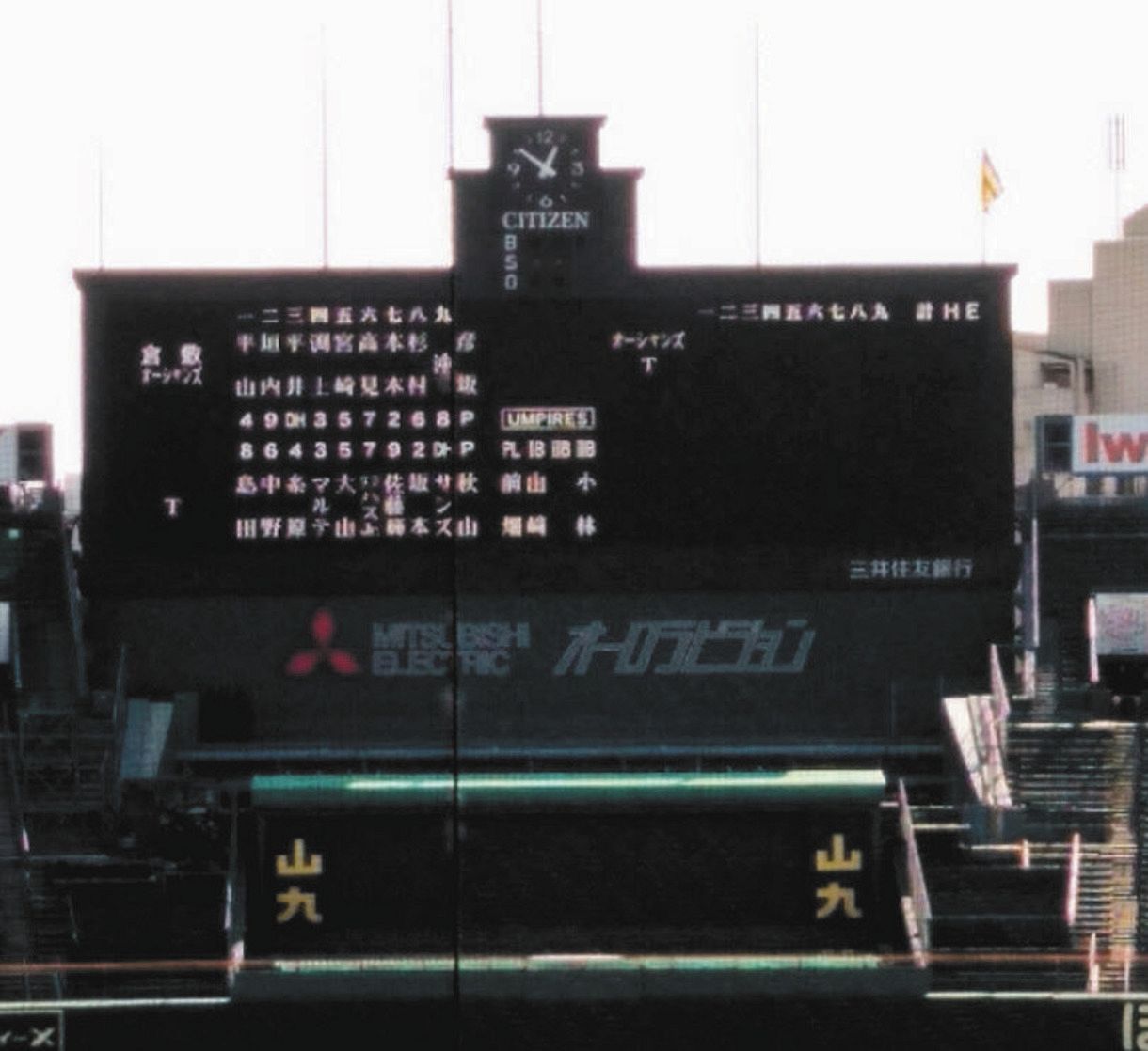 阪神 Csへ向け甲子園で社会人との練習試合 秋山が先発 中日スポーツ 東京中日スポーツ