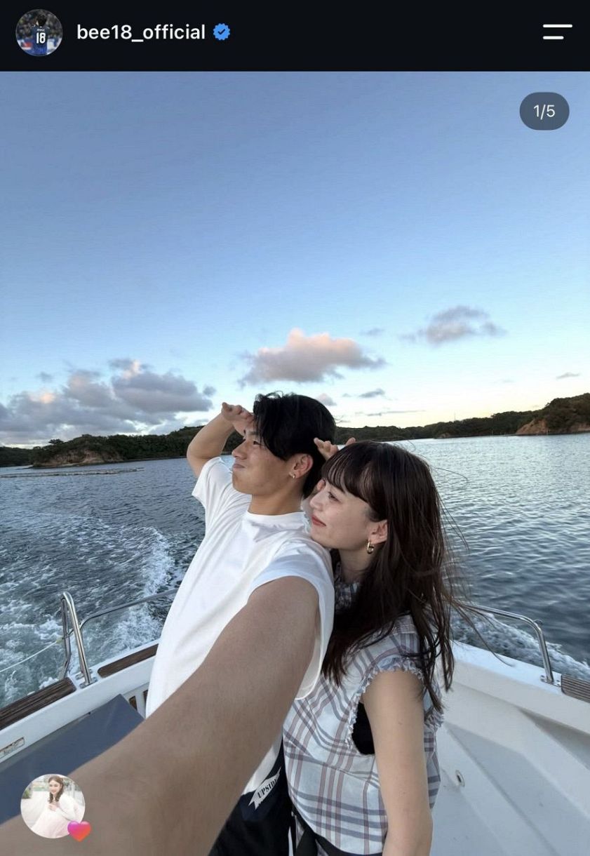 上田綺世 奥さん