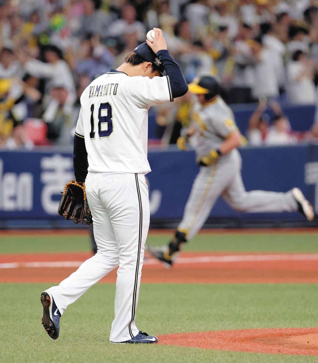 阪神にオリックス山本由伸が先制本塁打ゆるし「どうした？」の声が飛び
