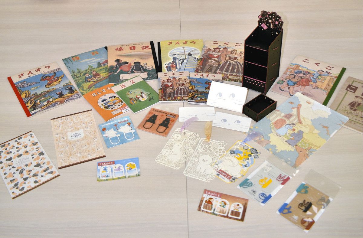 鉄道グッズ✨素敵な新聞　年代物印刷物 レトロなノート！クリップおしゃれ！紙雑貨に反響 ヨシダ印刷の