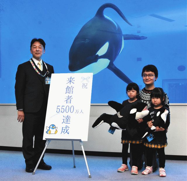 名港水族館、入館５５００万人 節目の家族がシャチと記念撮影：中日新聞Web