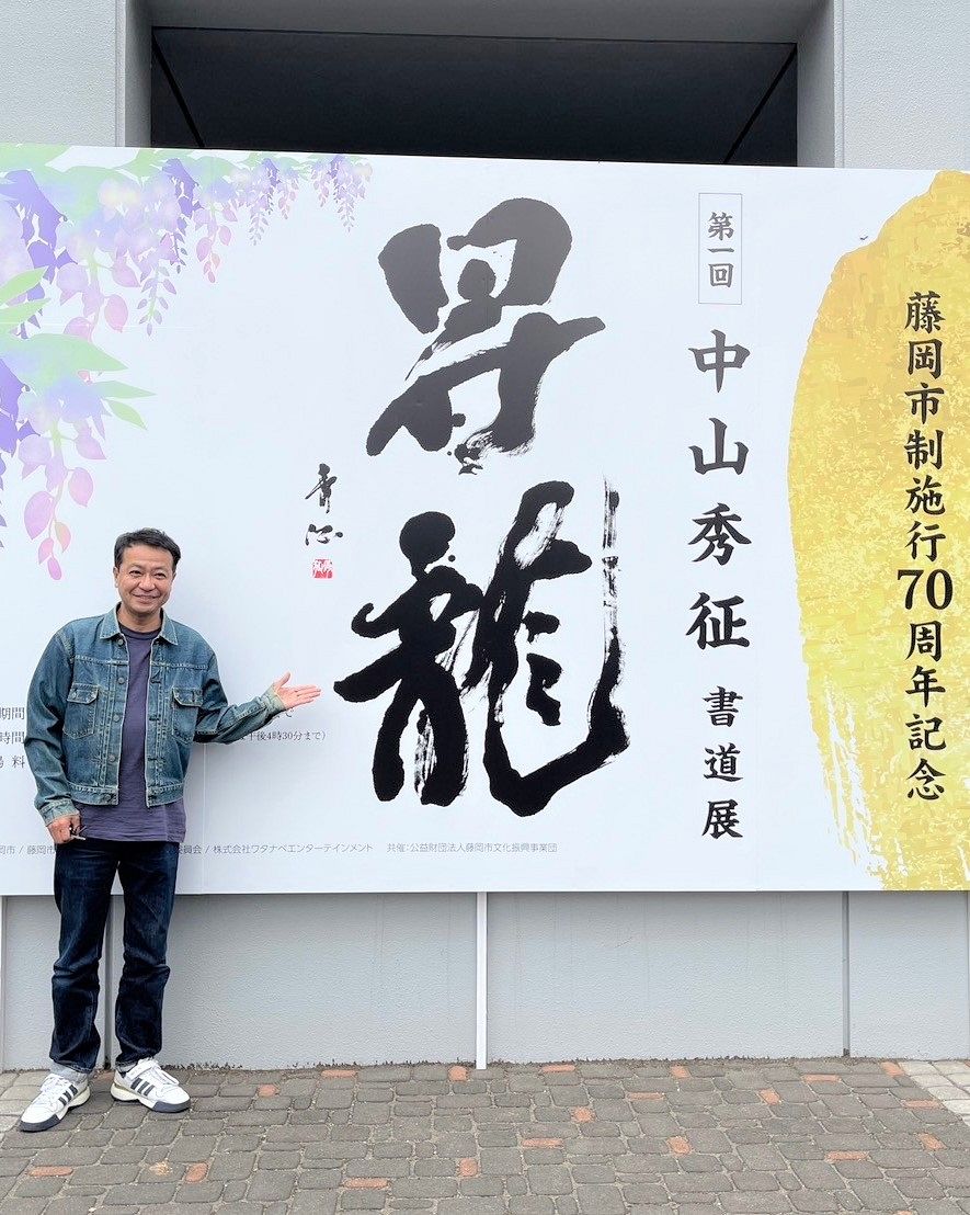 当時のメディア報道・掲載写真