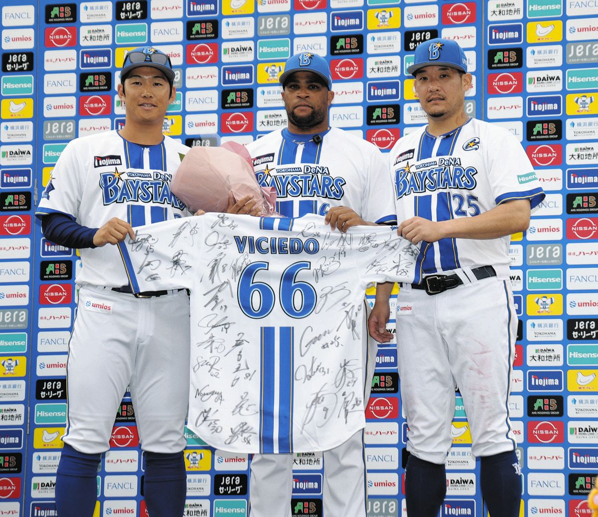 DeNA】引退のビシエドに中日時代からの同僚・京田陽太「もっと一緒に