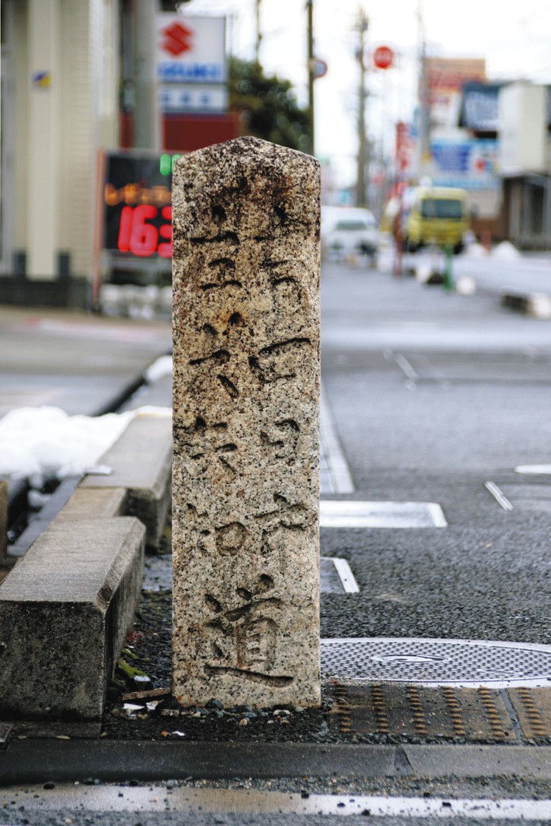 史料を調べ、聞き取りし割り出した「道標」1198点 三重県内の記録を