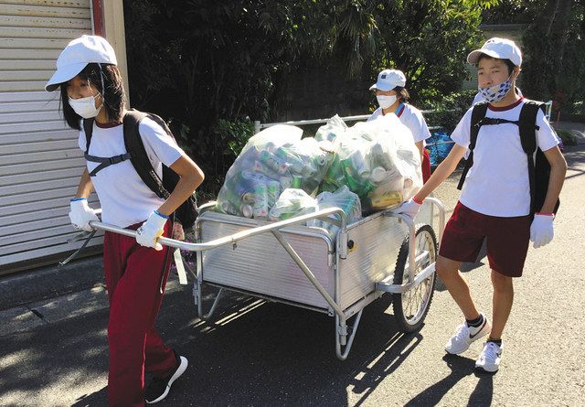 中学部の生徒ら地域の空き缶回収 大垣特別支援学校 中日新聞web