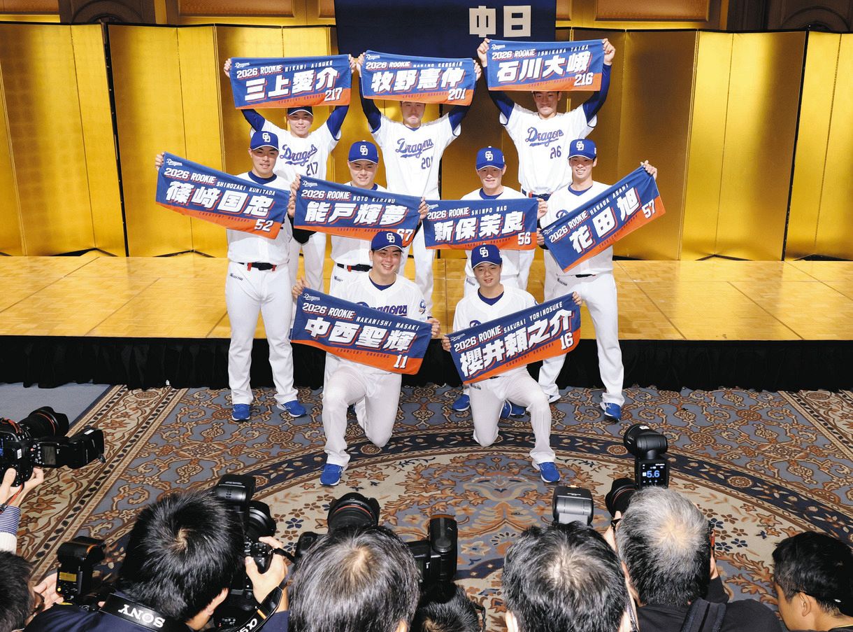 中日、ドラフト1位・中西聖輝は「11」！ 新人9選手の背番号を発表