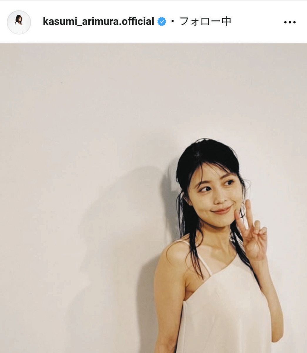 【激レア】有村架純 サイン付き オーラロに逢いたい 激レア】有村架純 サイン付き オーラロに逢いたい