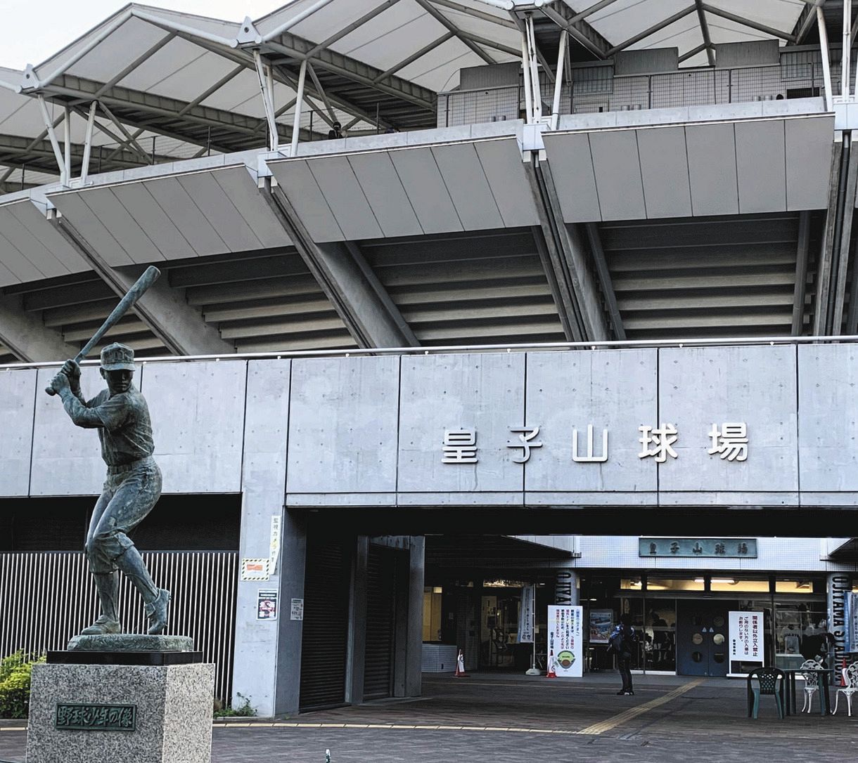 秋季近畿地区高校野球大会が行われている滋賀県大津市の皇子山球場
