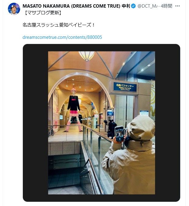新品未使用 ドリカム 中村正人 MST 帽子NEWERAキャップ レア 吉田美和 新品未使用 ドリカム 中村正人 MST 帽子NEWERAキャップ レア
