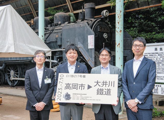 富山】思い出す雄姿 ＳＬありがとう 「旅立ちセレモニー」：北陸中日