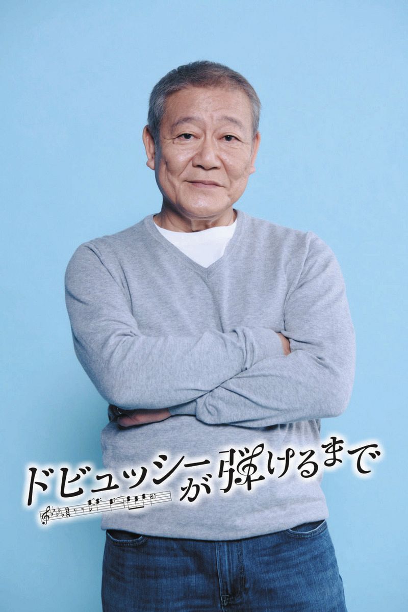 公の場での発言・インタビュー報道記録