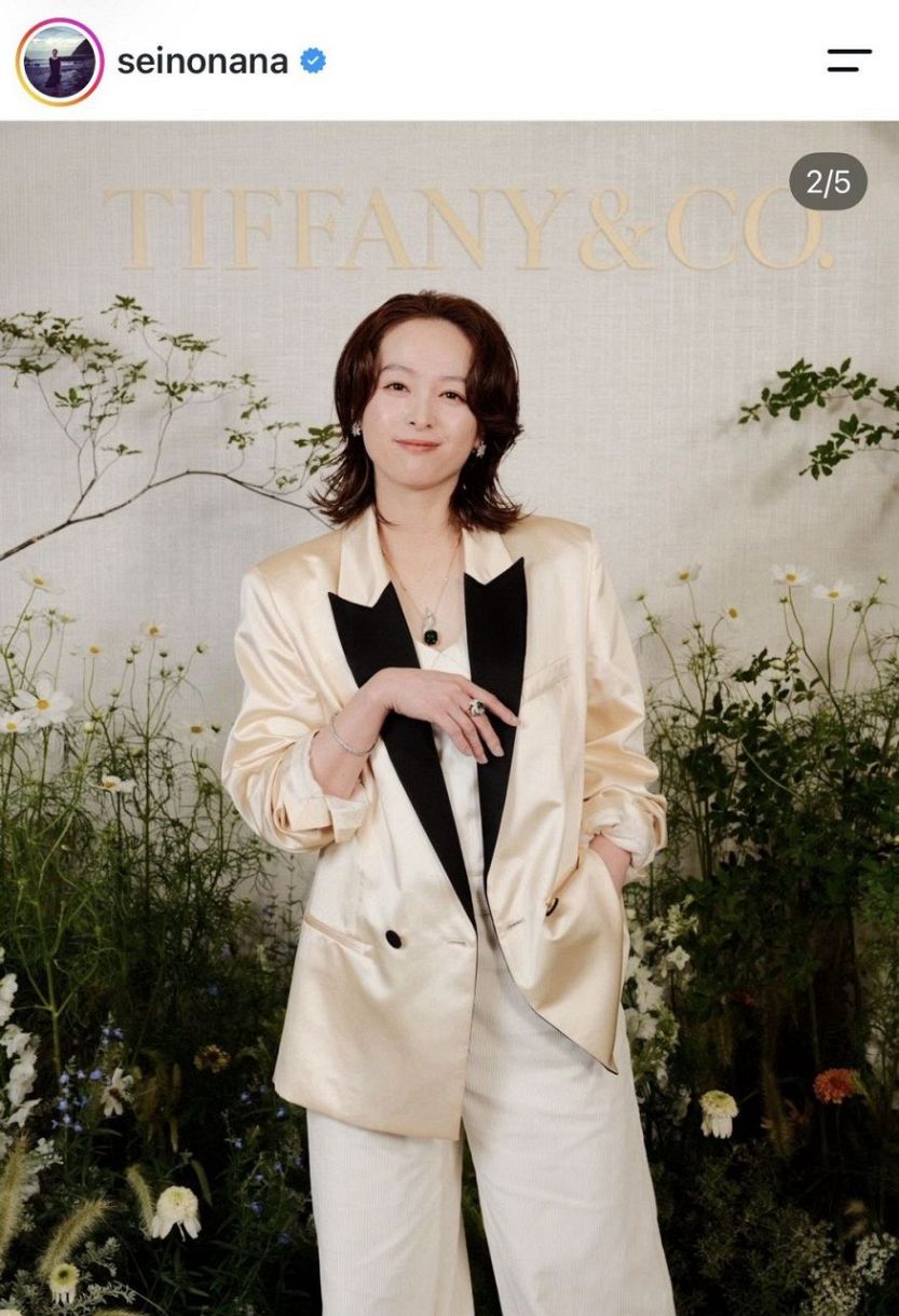 清 野菜 名