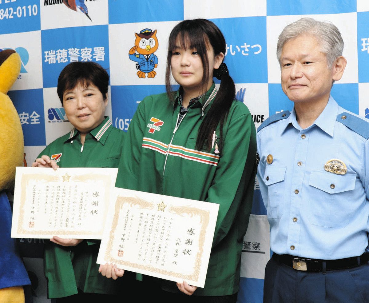 ニセ電話詐欺から守ったお客さんは昔なじみの駄菓子屋さん 名古屋