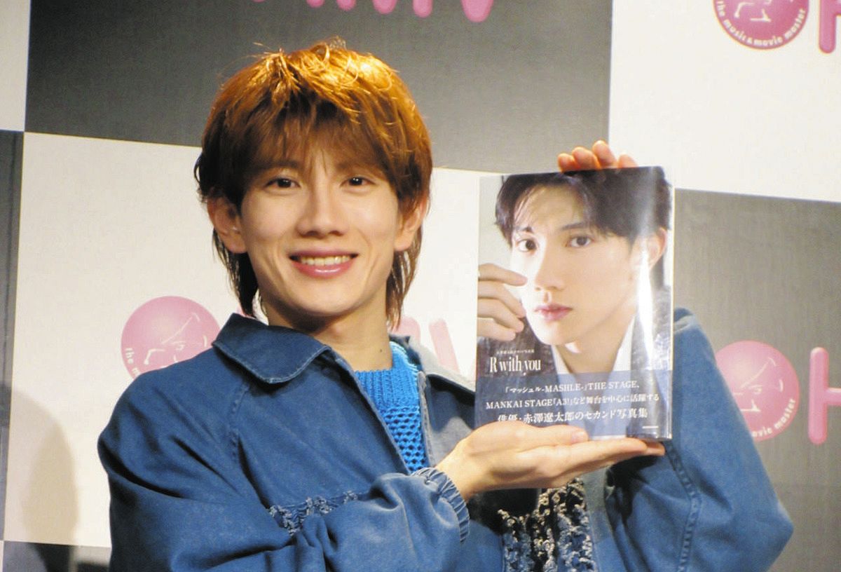 赤澤遼太郎、写真集を渡した女性芸人から「クリスマスもお正月も1人で