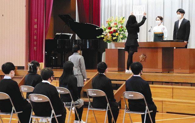 明治時代 第一大学区第一中学区二番小学久松学校 卒業證 佐藤恆丸 日本