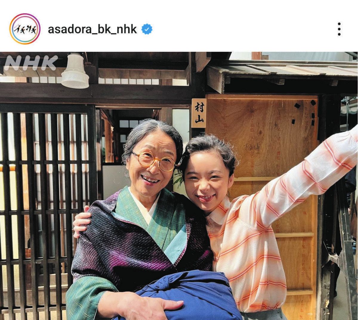 ◆家政婦・大野晶子、スズ子とのオフショット『ブギウギ』【写真】