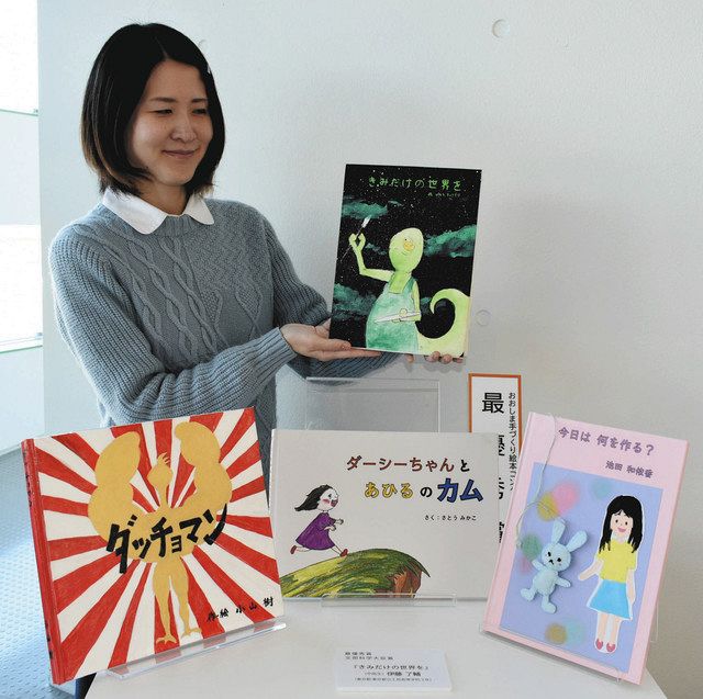 富山の小山さん県知事賞 おおしま絵本コンクールジュニア 小矢部の池田さん奨励賞 北陸中日新聞web