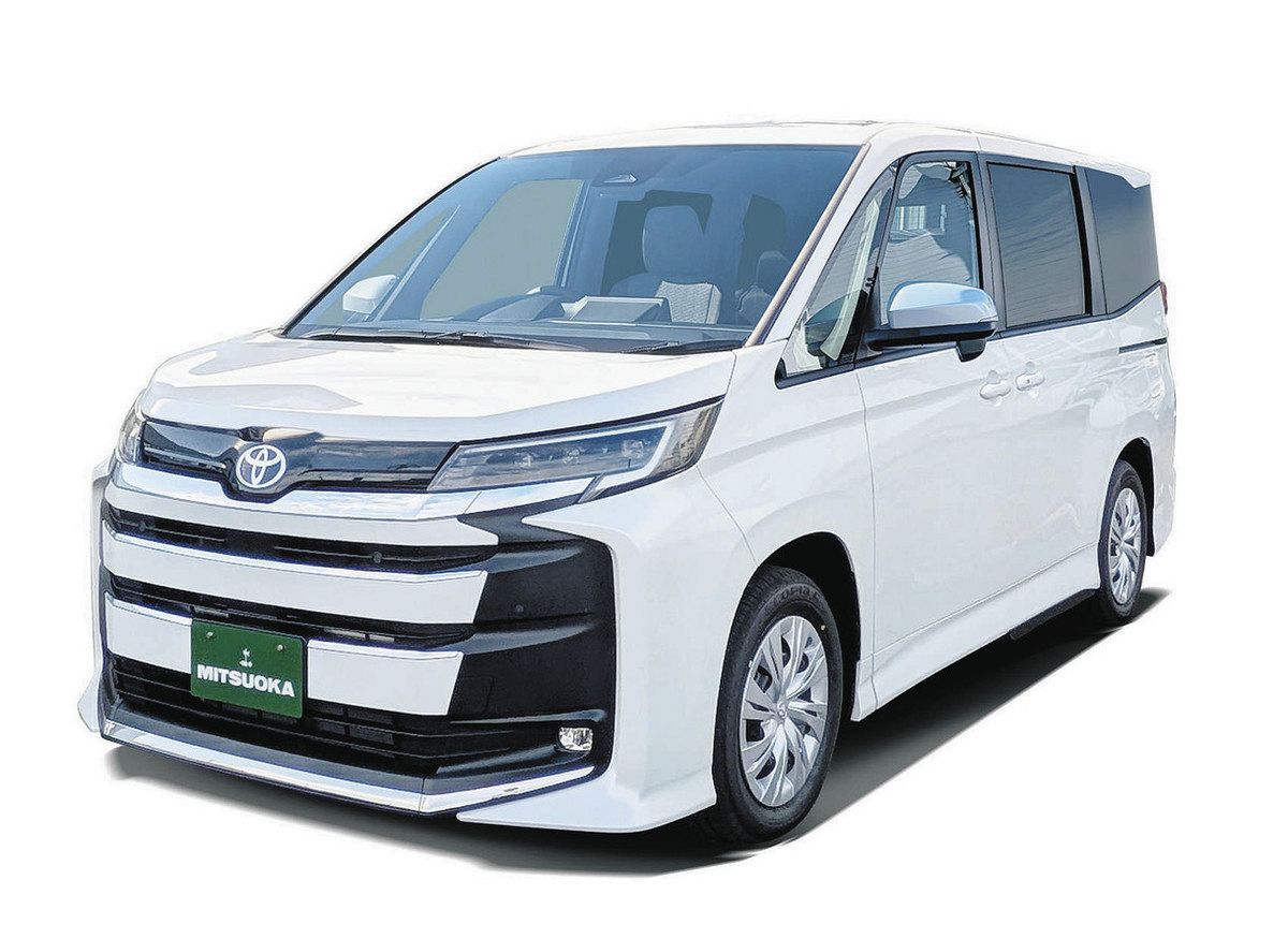 トヨタ自動車の「ノア」をベースにした新型搬送車＝光岡自動車提供