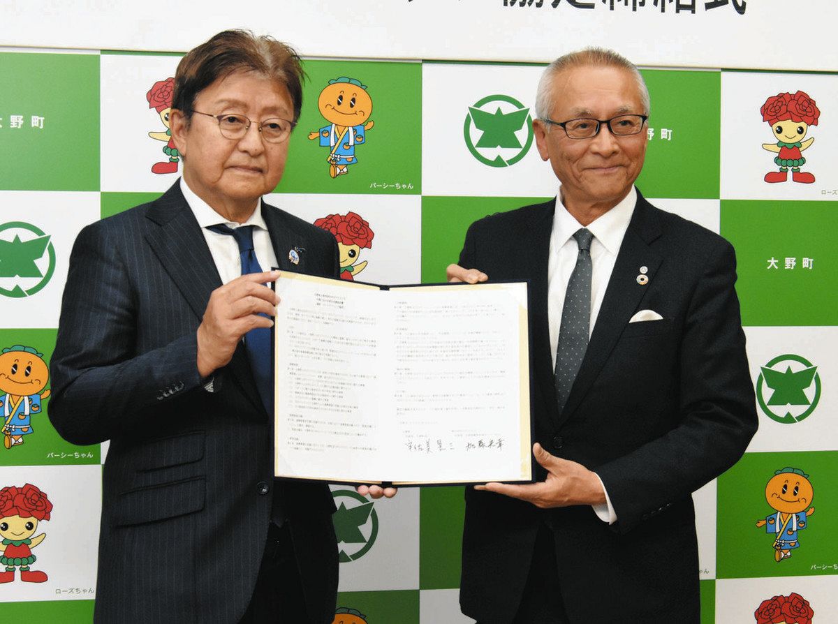 協定を結んだ加藤社長（左）と宇佐美町長＝大野町役場で
