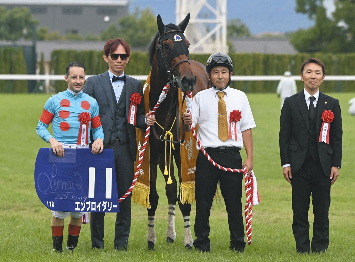 秋華賞】オークスのリベンジを果たしたエンブロイダリー 「馬の状態も