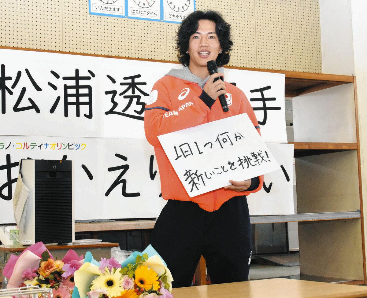 児童へのメッセージに込めた思いを語る松浦選手＝大野町東小で