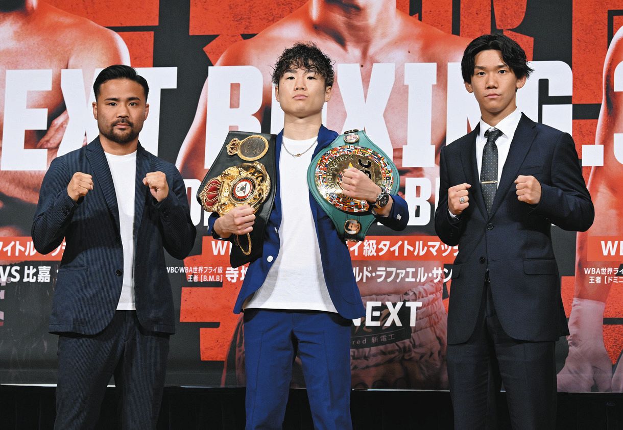 比嘉大吾が超異例の3戦連続世界挑戦、ボクシング7・30トリプル