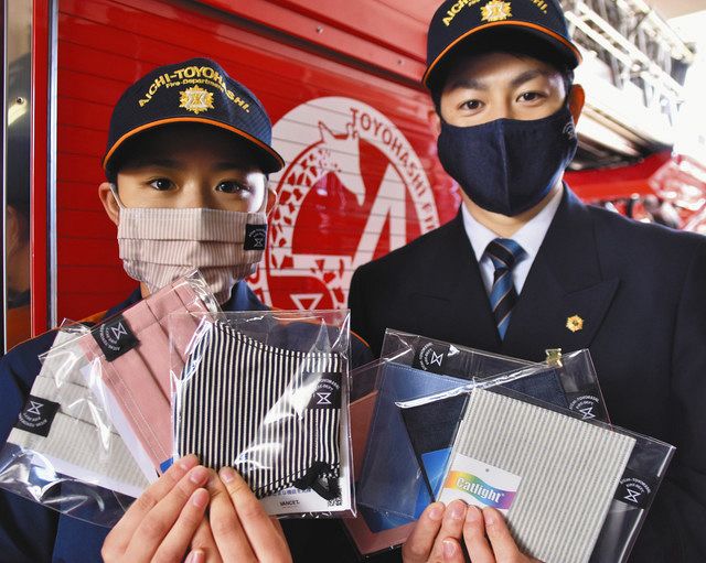 アパレル会社とコラボでマスク開発 豊橋市消防本部 憧れプロジェクト の一環 中日新聞web
