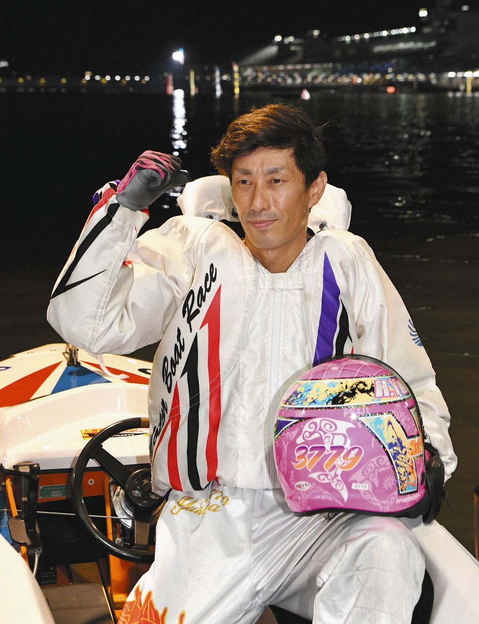 ボートレース　3779原田幸哉　サイン入りプロペラ ボートレース 3779原田幸哉 サイン入りプロペラ