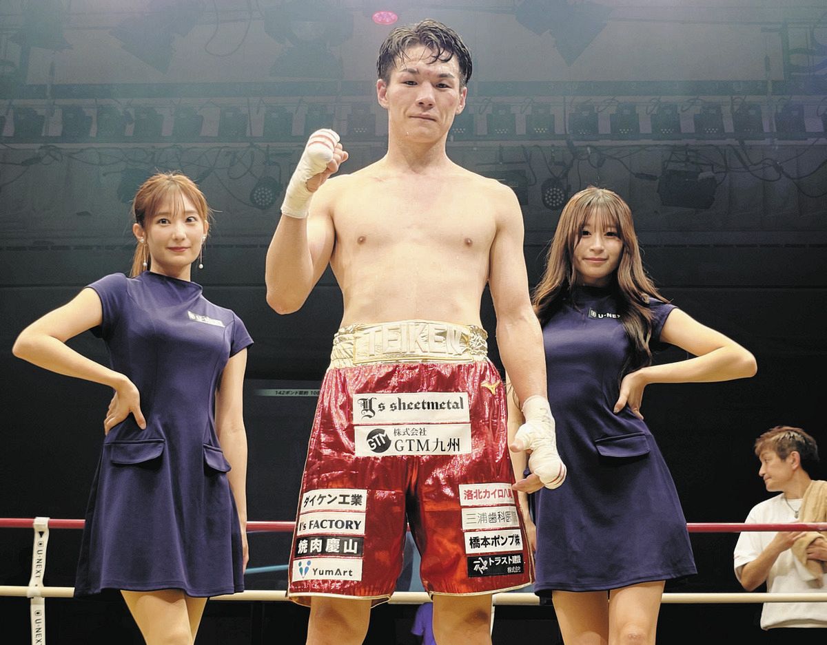 日本王者・李健太、ノンタイトル戦で判定勝利も悔しさ「言い訳になって