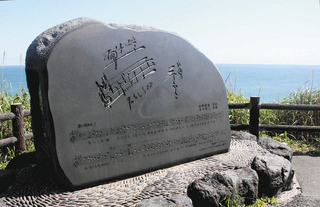 <発掘‼ みか話~るど> (5)椰子の実(田原市):中日新聞Web