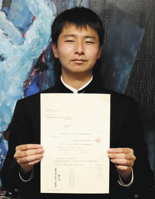 吉田さん、努力重ね難関突破 第3種電気主任技術者試験：北陸中日新聞Web